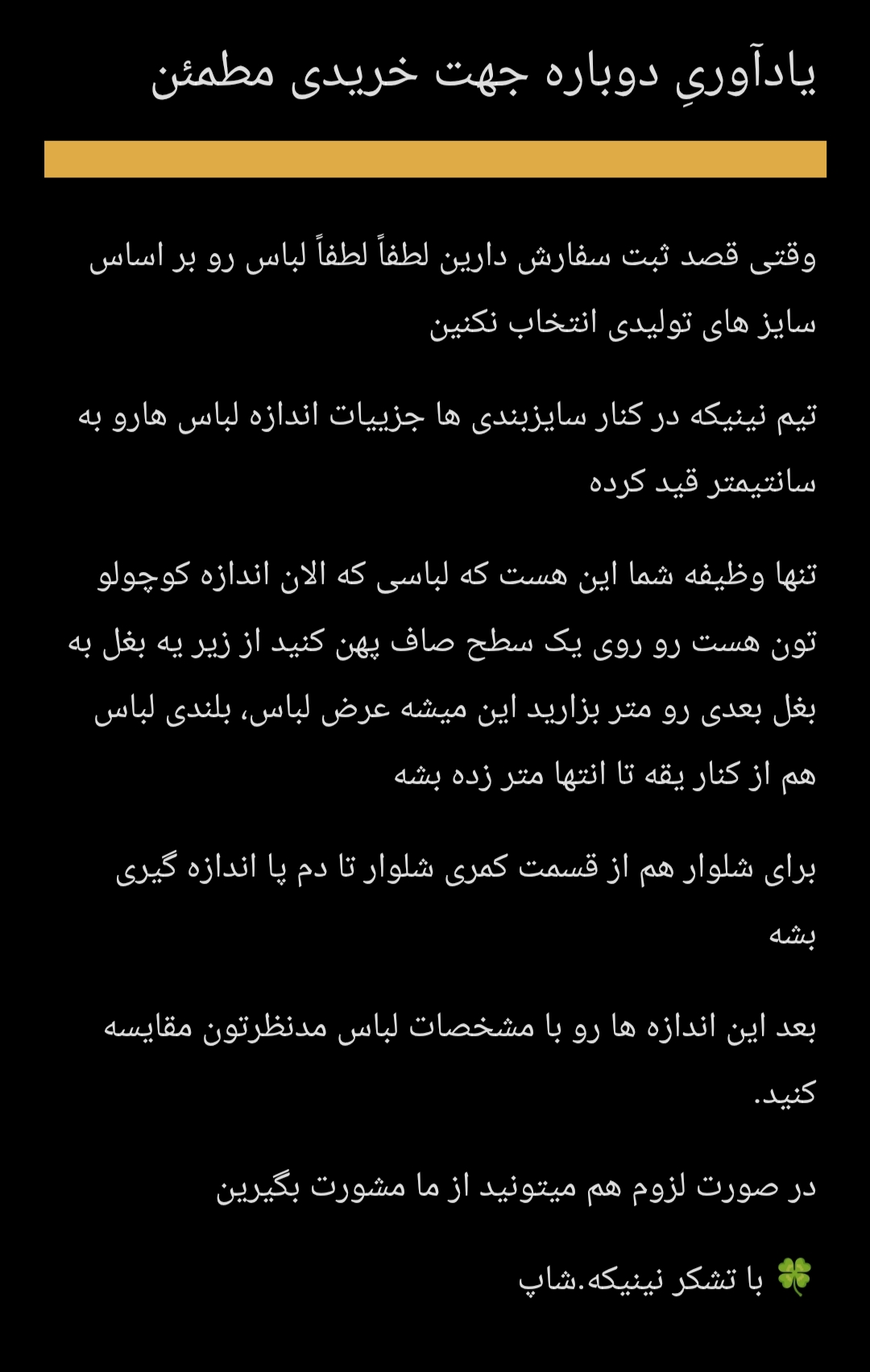 پیراهن بچگانه مجلسی باران - Image 3