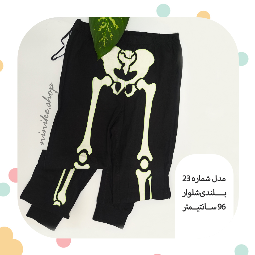 شلوار راحتی بچگانه دم پاکِش سایز بزرگ - Image 6