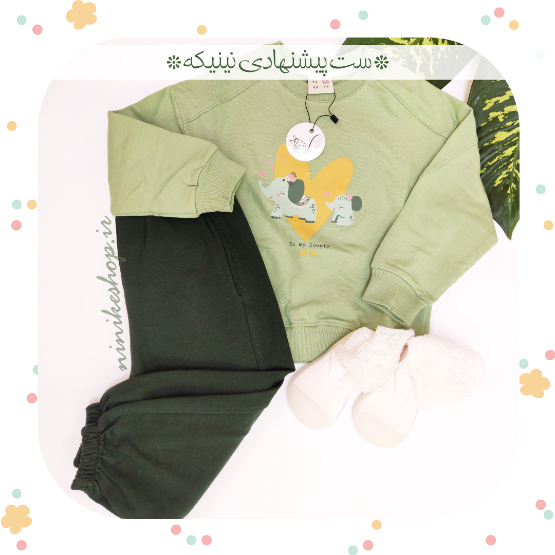 شلوار بچگانه هرس اسلش سبز جنگلی - Image 7